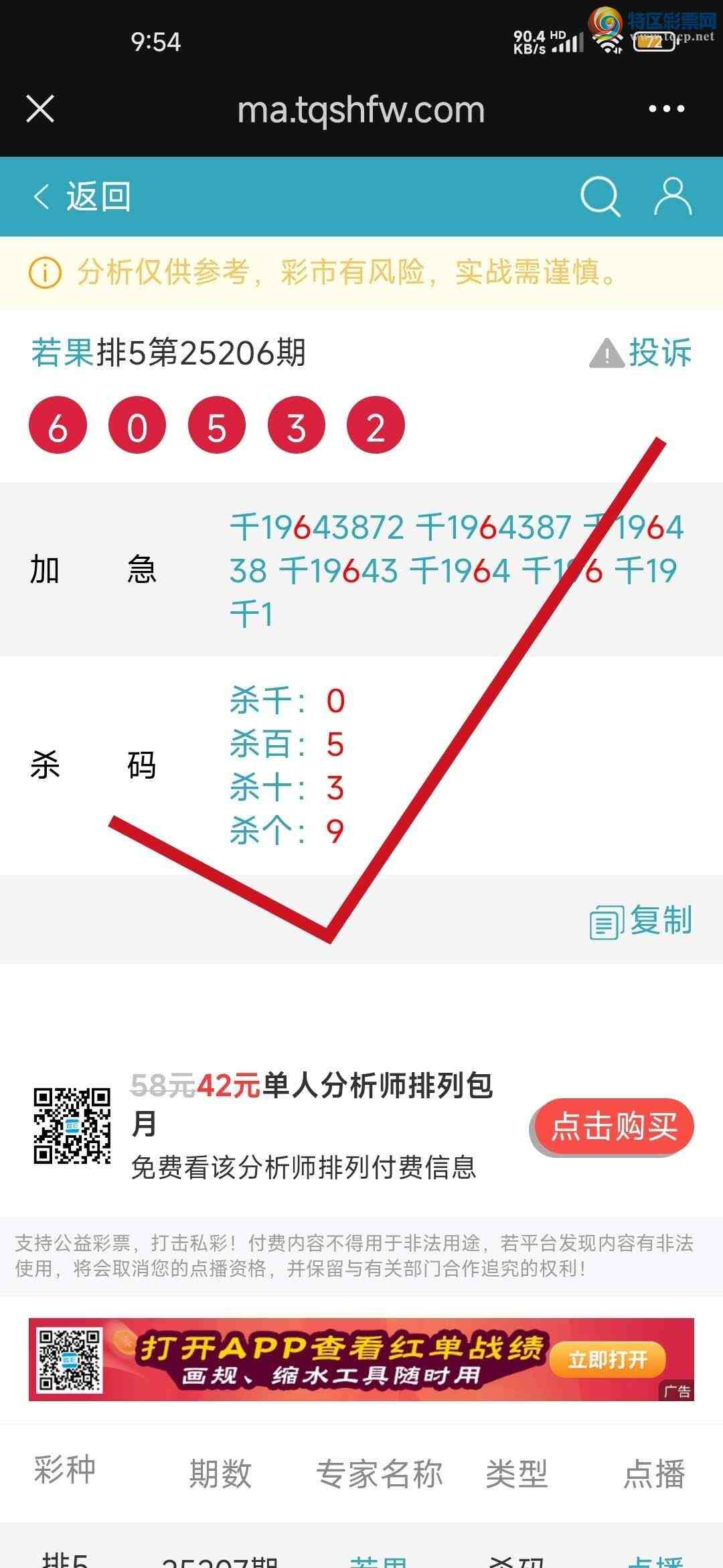 [] 25213:Ӽ㲥רǧλ72ϲһ㲥еĲǡ102 / :jk84569 / ID:1107708