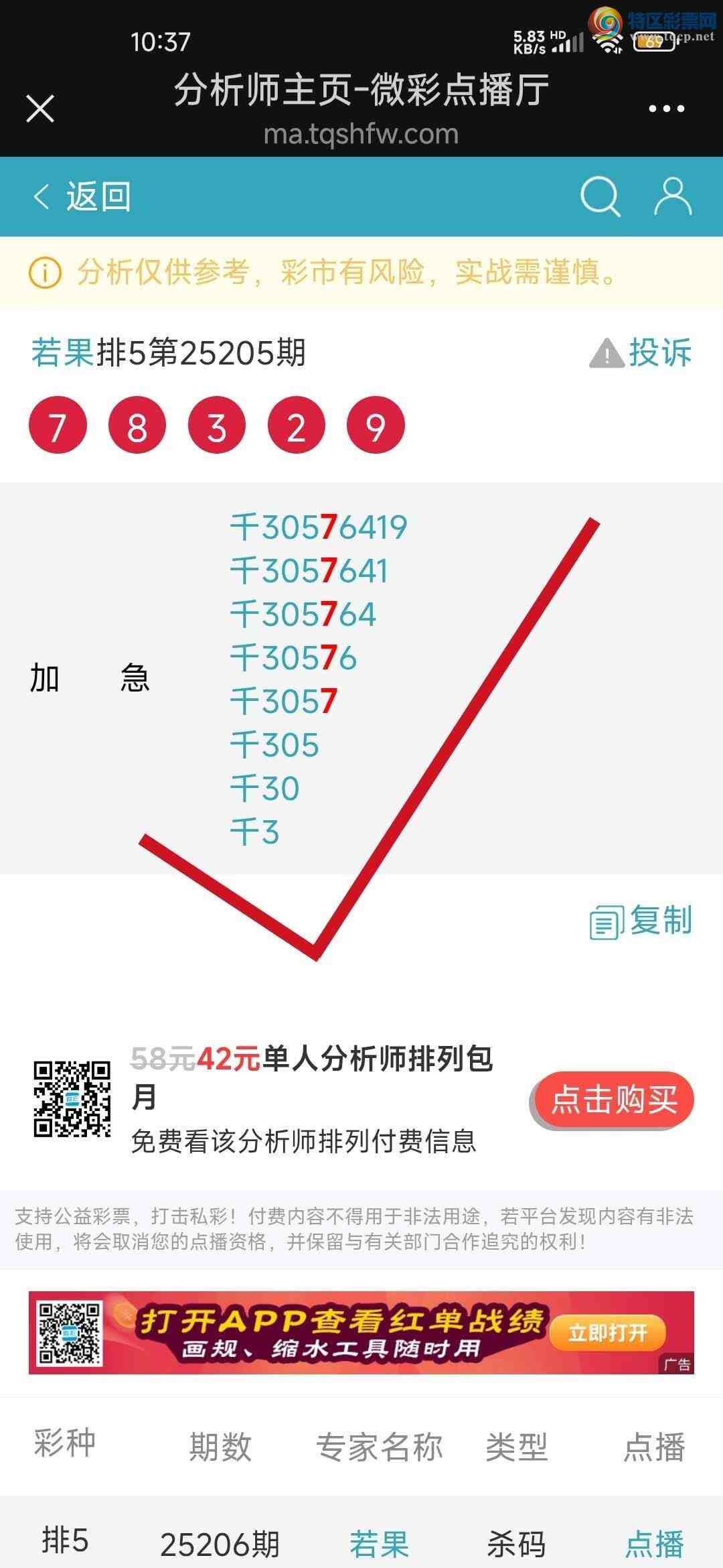 [] 25213:Ӽ㲥רǧλ72ϲһ㲥еĲǡ176 / :jk84569 / ID:1107708