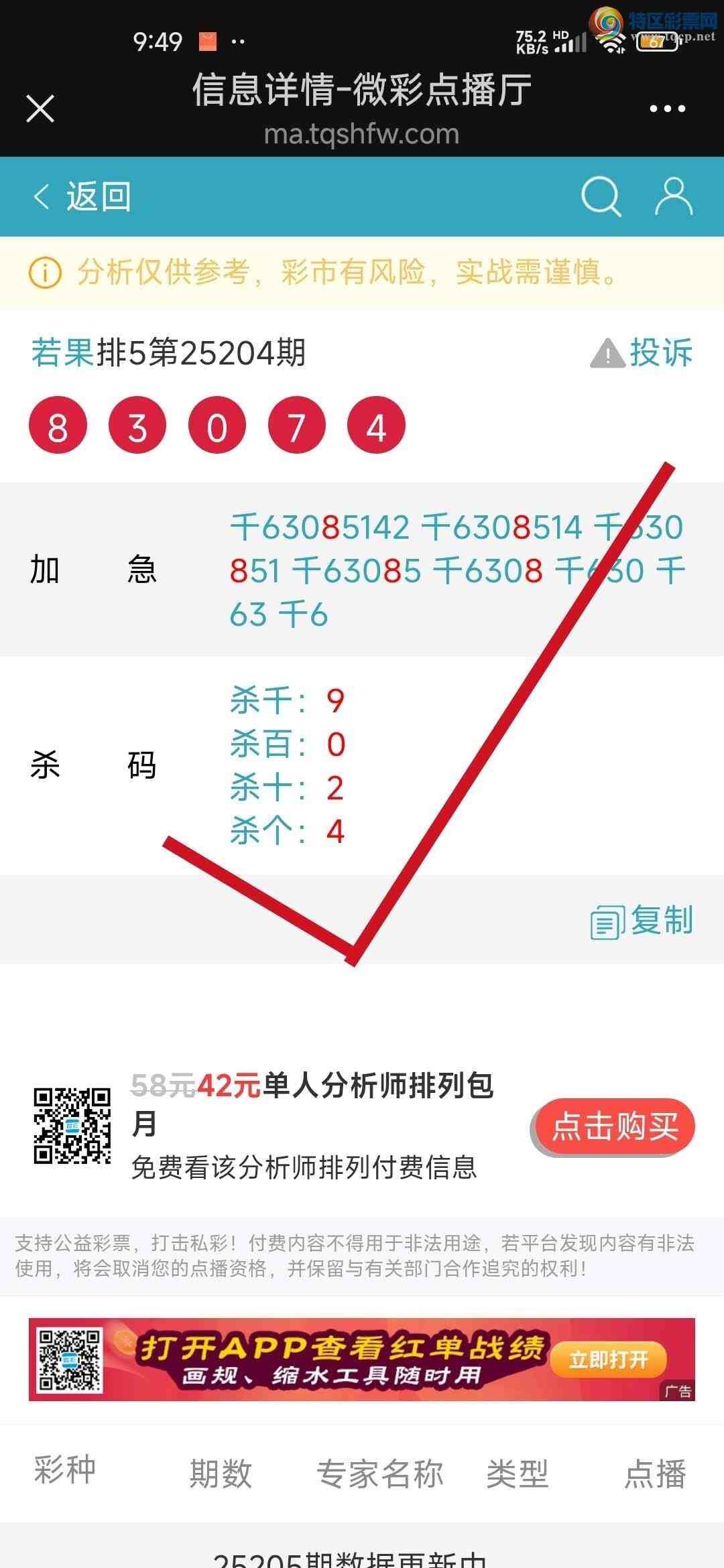 [] 25213:Ӽ㲥רǧλ72ϲһ㲥еĲǡ333 / :jk84569 / ID:1107708