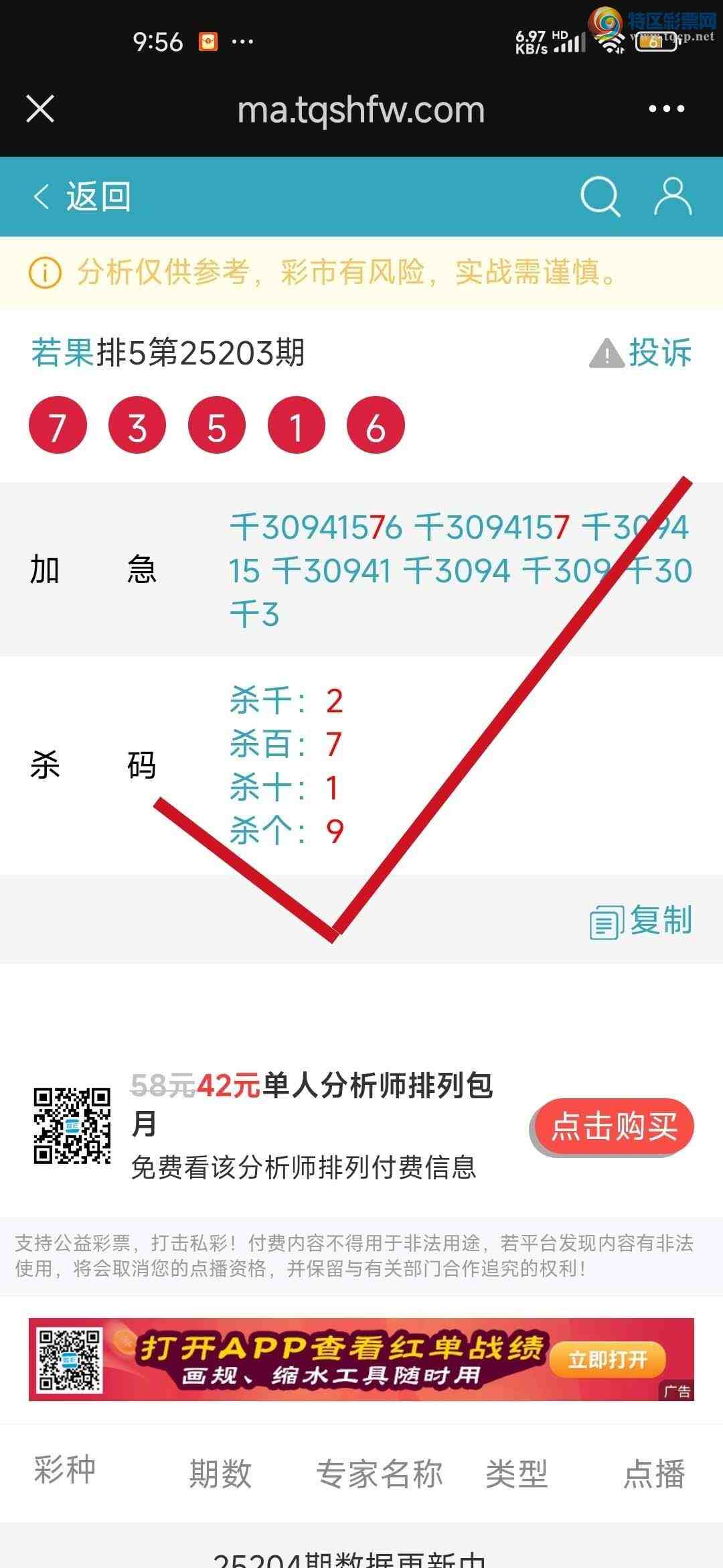 [] 25213:Ӽ㲥רǧλ72ϲһ㲥еĲǡ973 / :jk84569 / ID:1107708