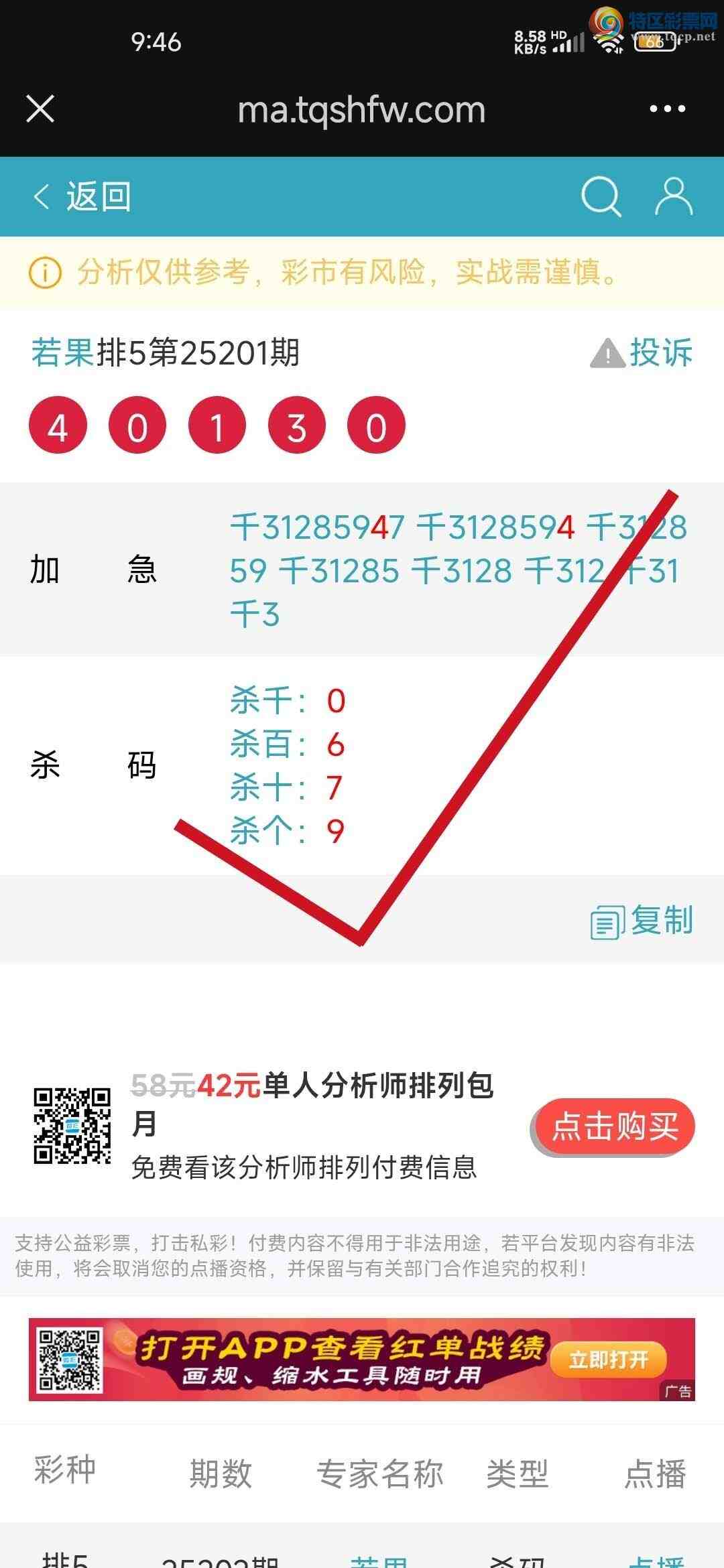 [] 25213:Ӽ㲥רǧλ72ϲһ㲥еĲǡ610 / :jk84569 / ID:1107708