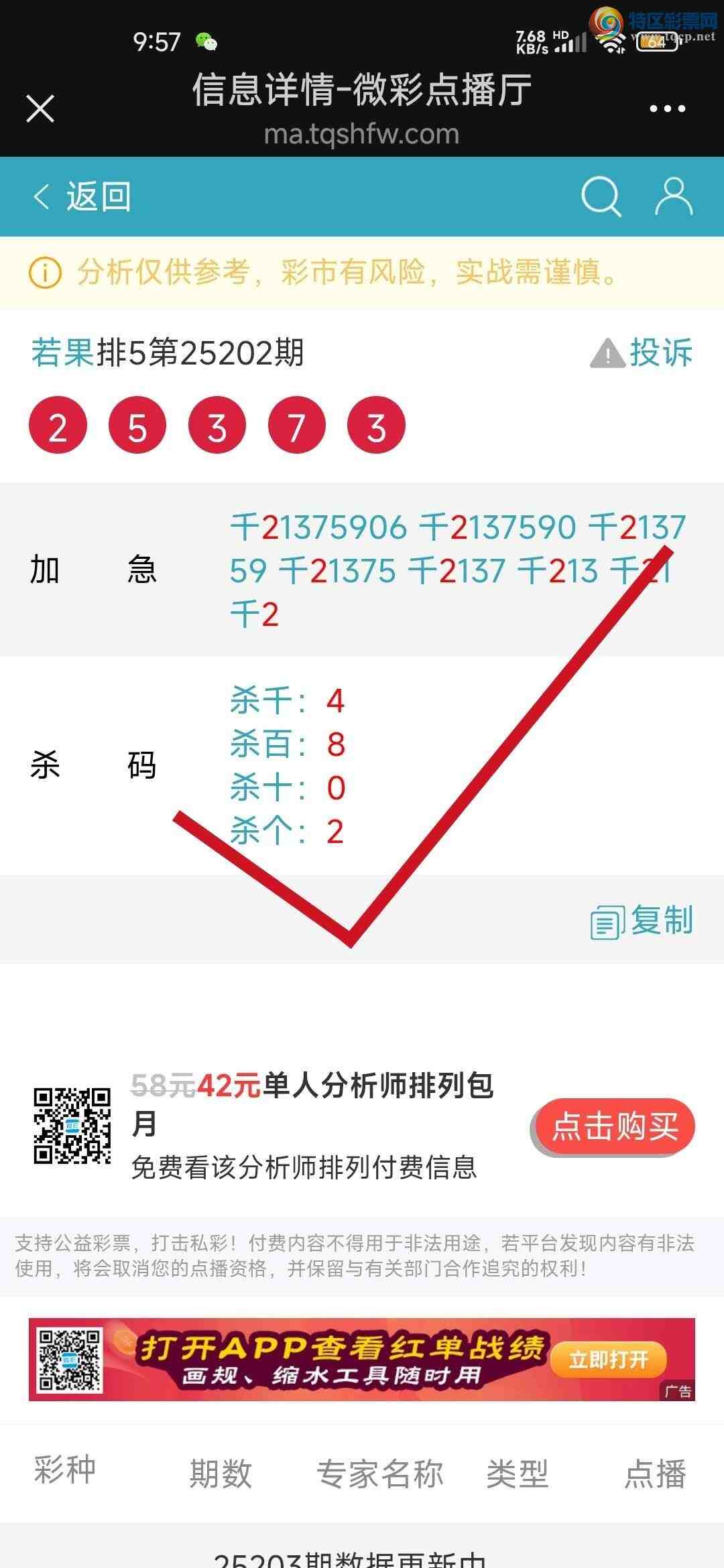 [] 25213:Ӽ㲥רǧλ72ϲһ㲥еĲǡ480 / :jk84569 / ID:1107708