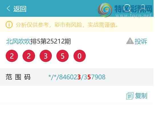 [] 25213ڣͼ4ͷβ׼112 / :紵 / ID:1107732