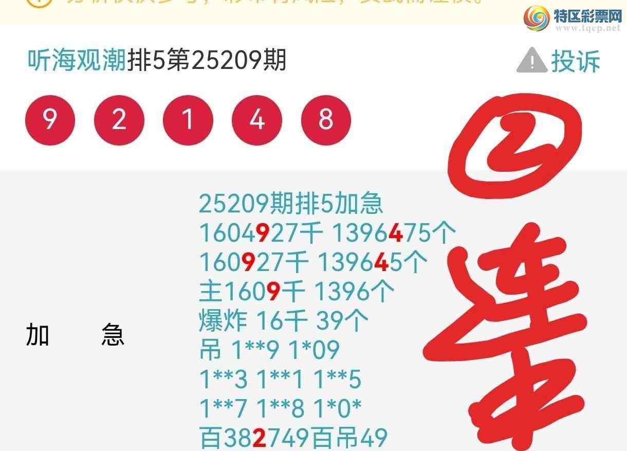 [������] 25213�ڣ�����Ϣ���Ӽ�ͷβ��������������5�ڡ�ͼ�桿316 / ����:�����۳� / ����ID:1107778