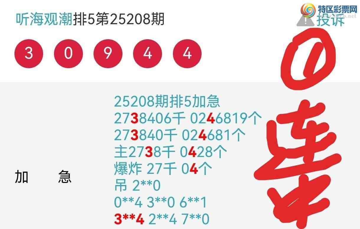 [������] 25213�ڣ�����Ϣ���Ӽ�ͷβ��������������5�ڡ�ͼ�桿68 / ����:�����۳� / ����ID:1107778