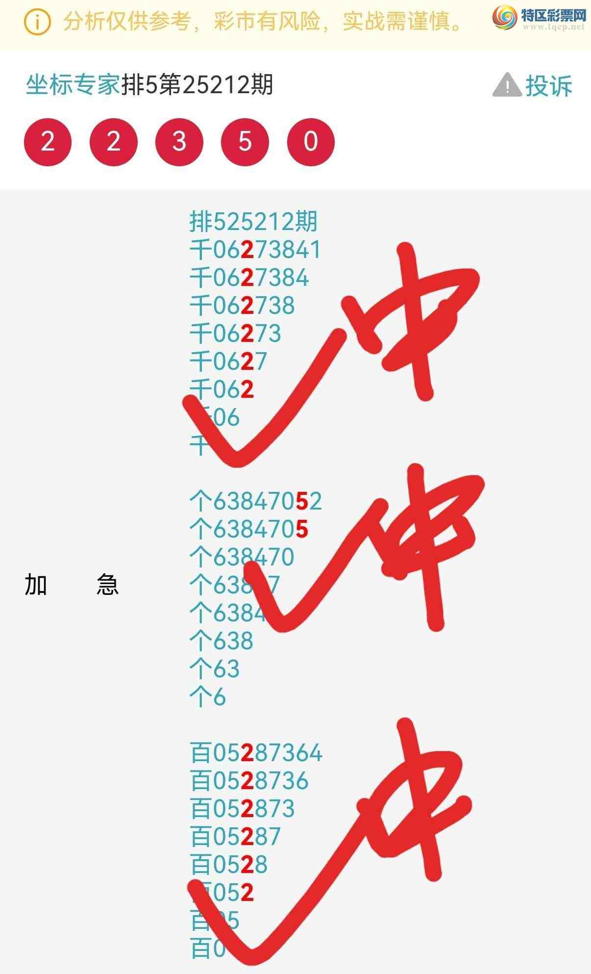 [] 25213ڣϲ..Ӽ׼5ڡͼ桿606 / :ר / ID:1107779