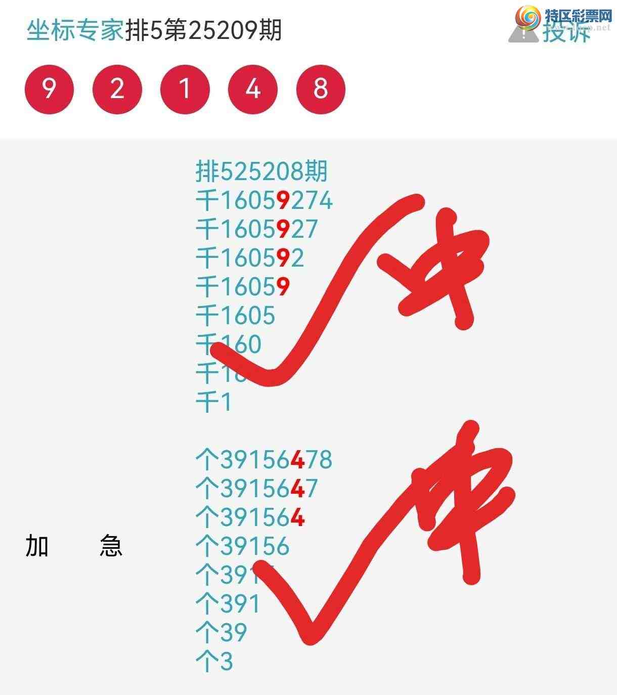 [] 25213ڣϲ..Ӽ׼5ڡͼ桿390 / :ר / ID:1107779