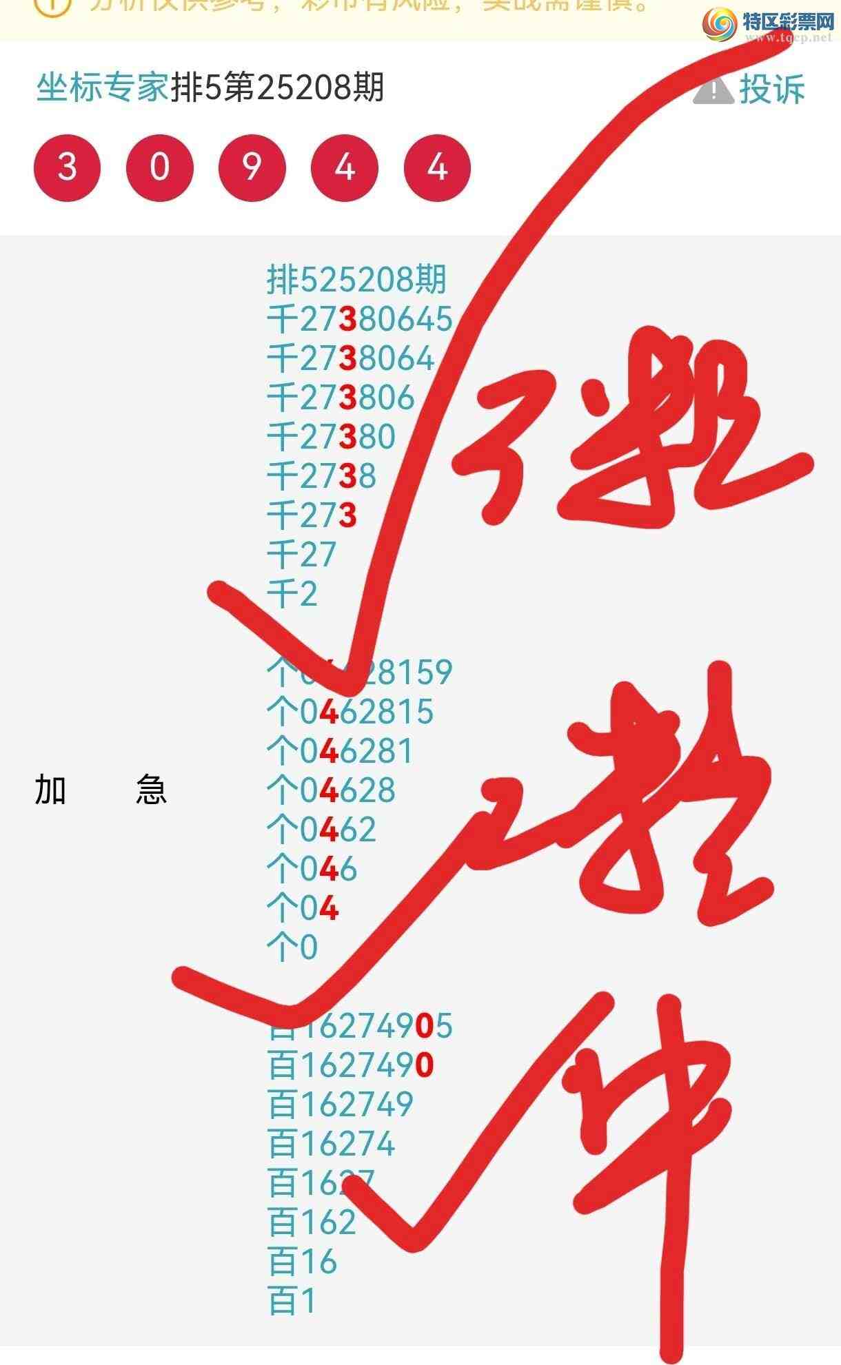 [] 25213ڣϲ..Ӽ׼5ڡͼ桿573 / :ר / ID:1107779