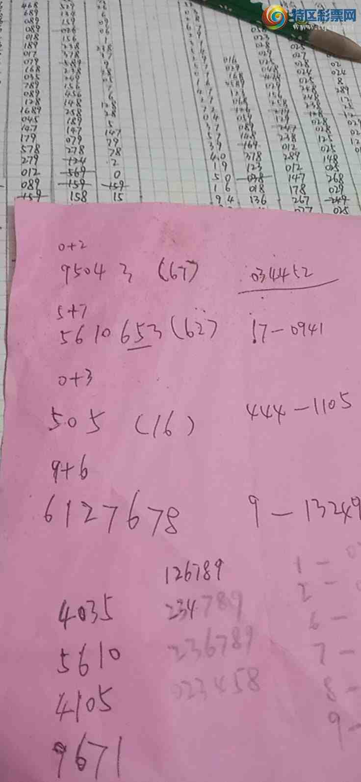 [������] 25213��:���רҵɸ��926 / ����:pоˮ�� / ����ID:1108013