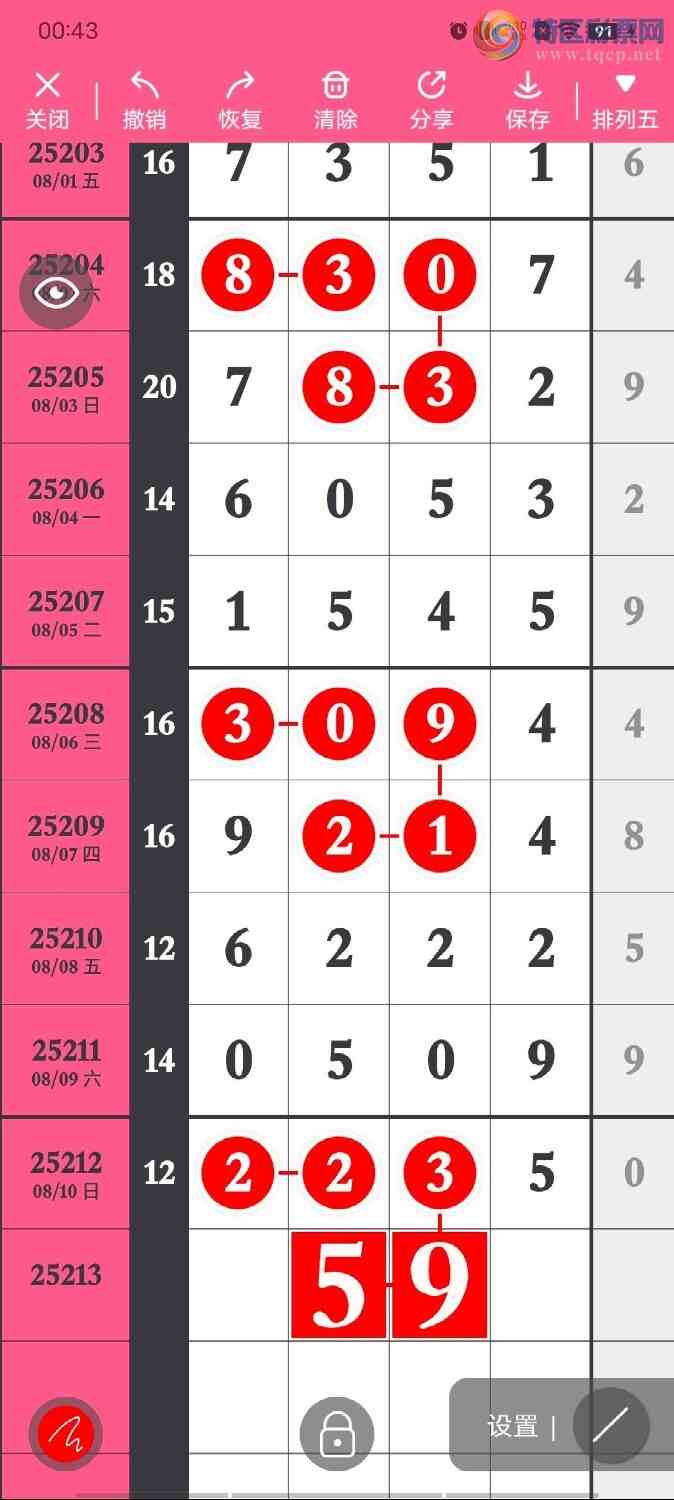 [] 25213ڣͷͷ18537ˢ¼¼ͼ桿149 / :ͷβɽ / ID:1107711