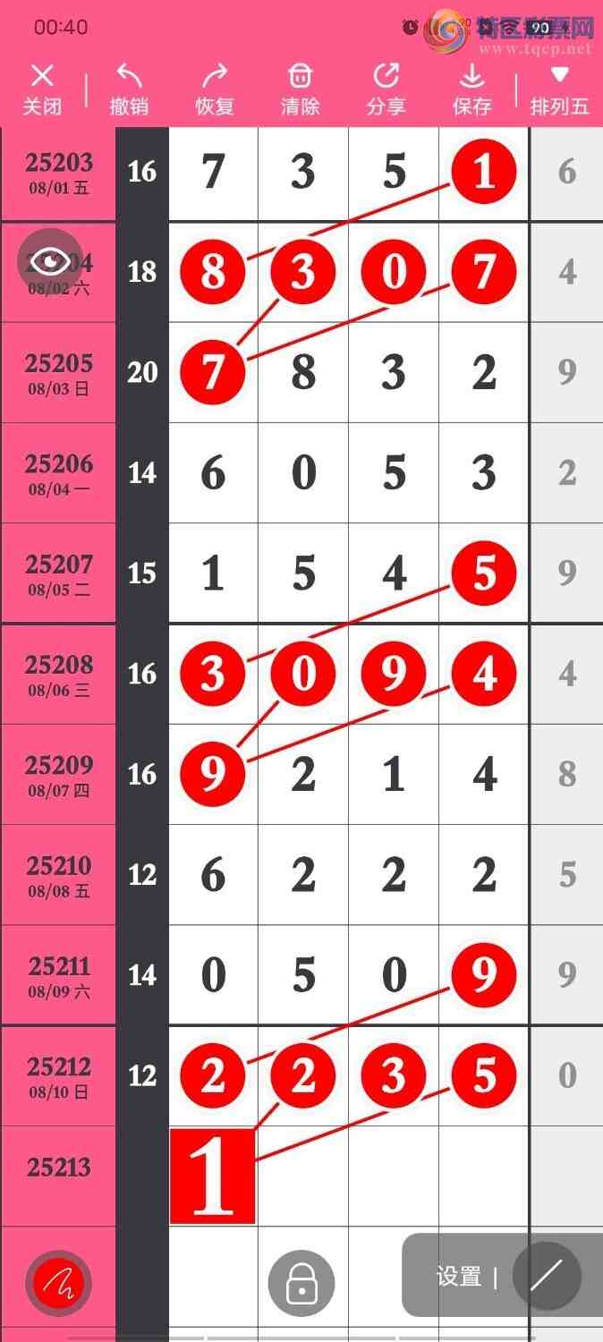 [] 25213ڣ룬βʵβص٣15521ͼ桿406 / :ϵβ / ID:1107713