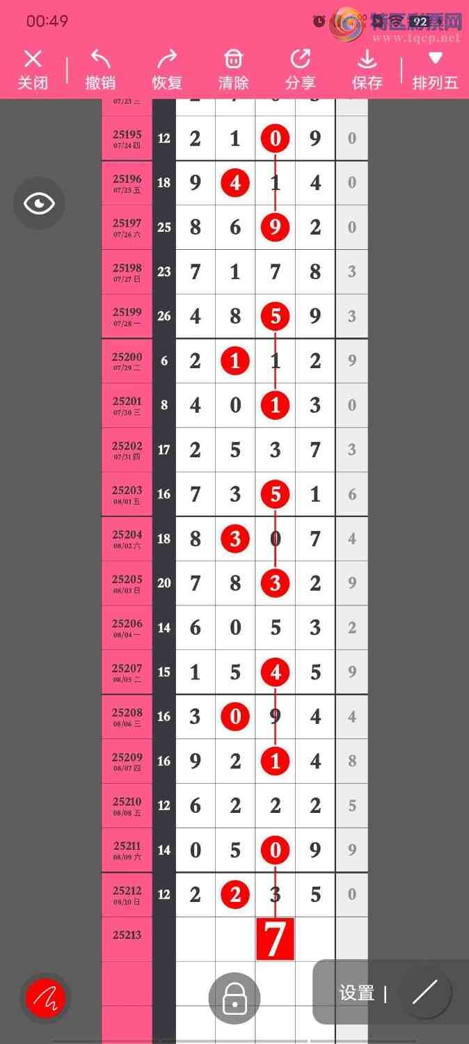 [] 25213ڣ룬βʵβص٣15521ͼ桿533 / :ϵβ / ID:1107713