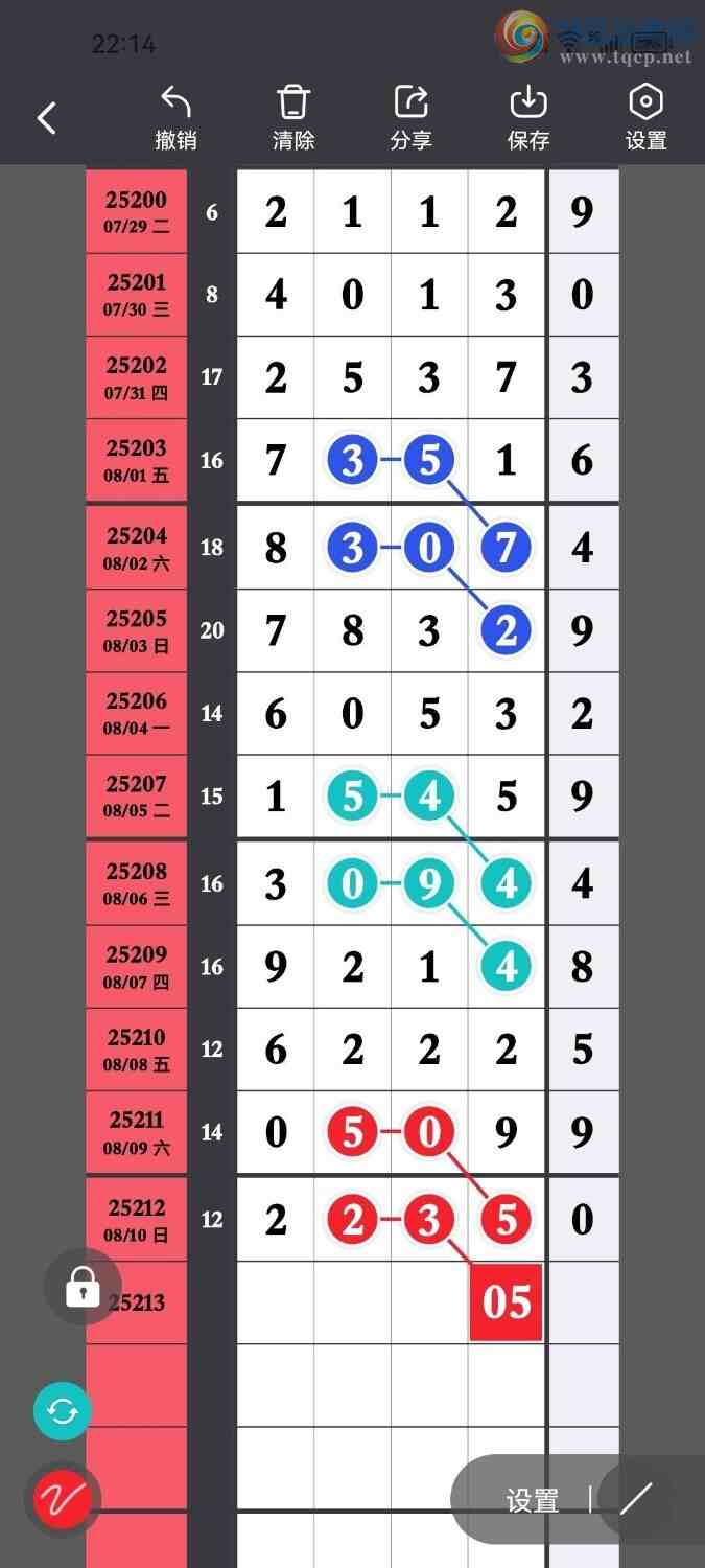 [] 25213ڣߵ϶β׼ ȣ24У ͼ桿915 / :ߵ. / ID:1107725