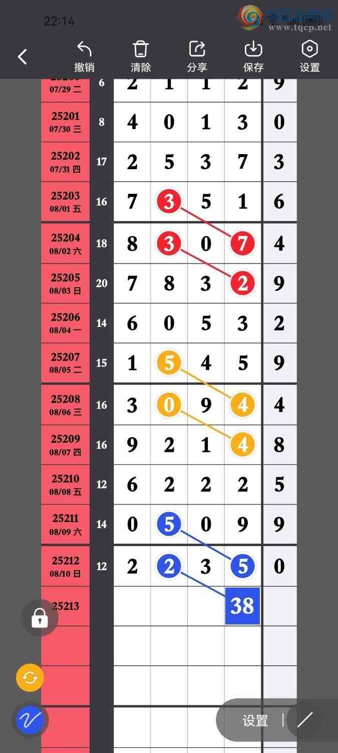 [] 25213ڣߵ϶β׼ ȣ24У ͼ桿979 / :ߵ. / ID:1107725