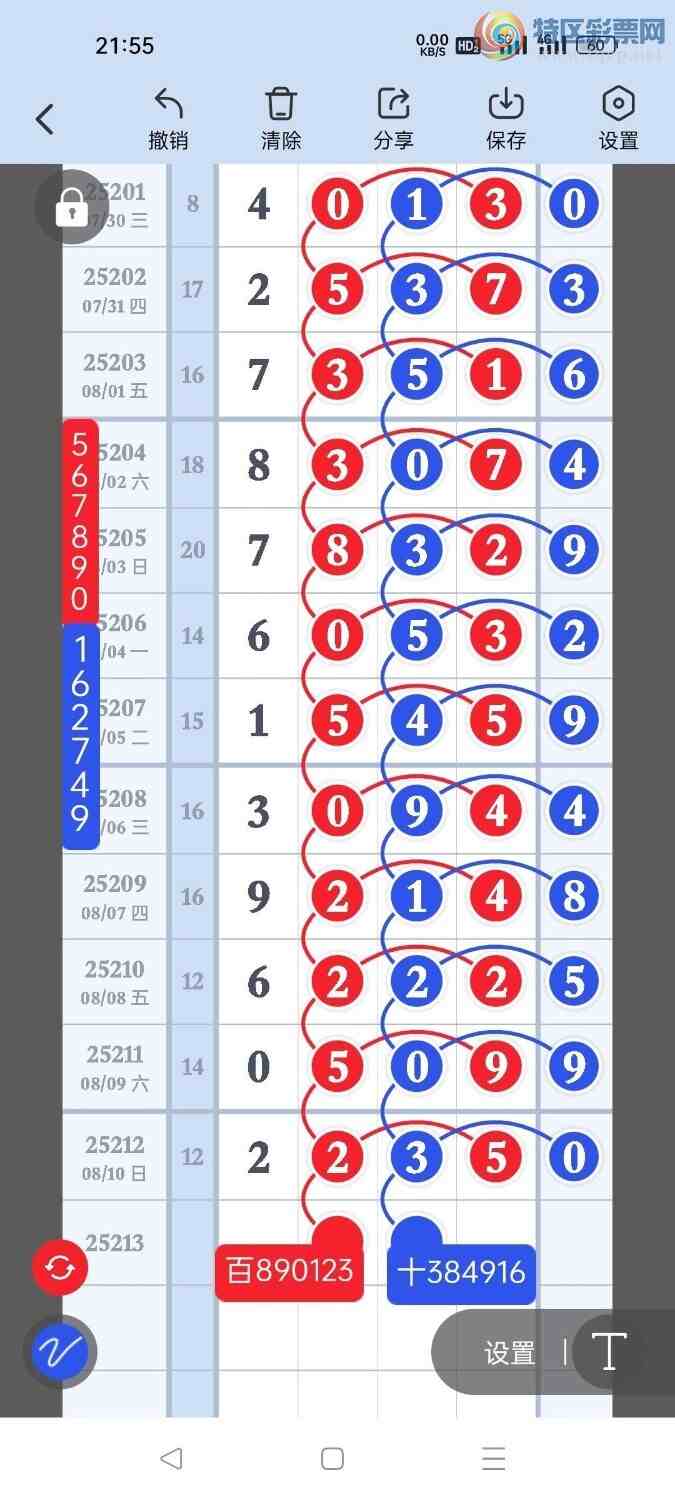 [] 25213ڣϳͷڵһͷ5810ͼ桿774 / :ҹҹ / ID:1107720