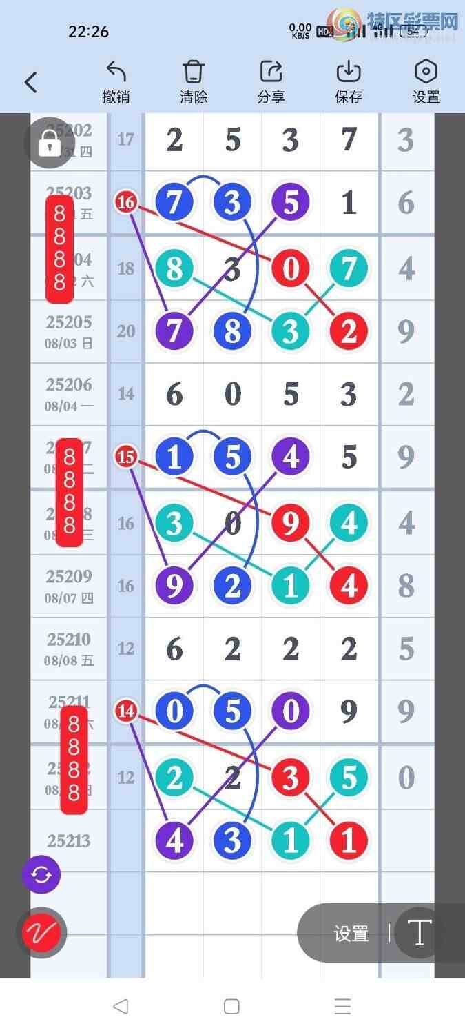 [] 25213ڣڵһλã10Уͼ桿819 / :ҷ / ID:1107727