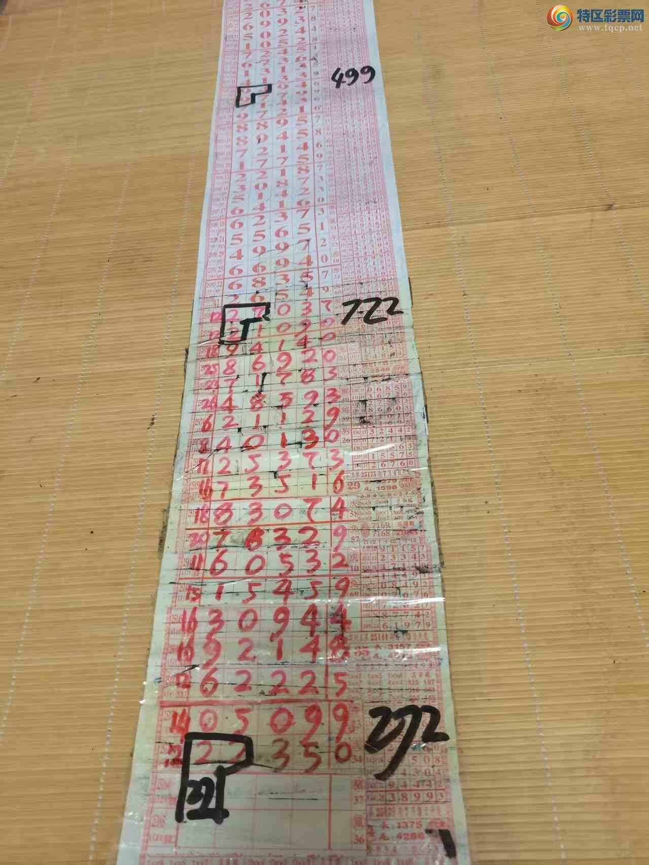 [] 25213ڣɽɸôҲοͼ桿849 / :ɽ / ID:1108087