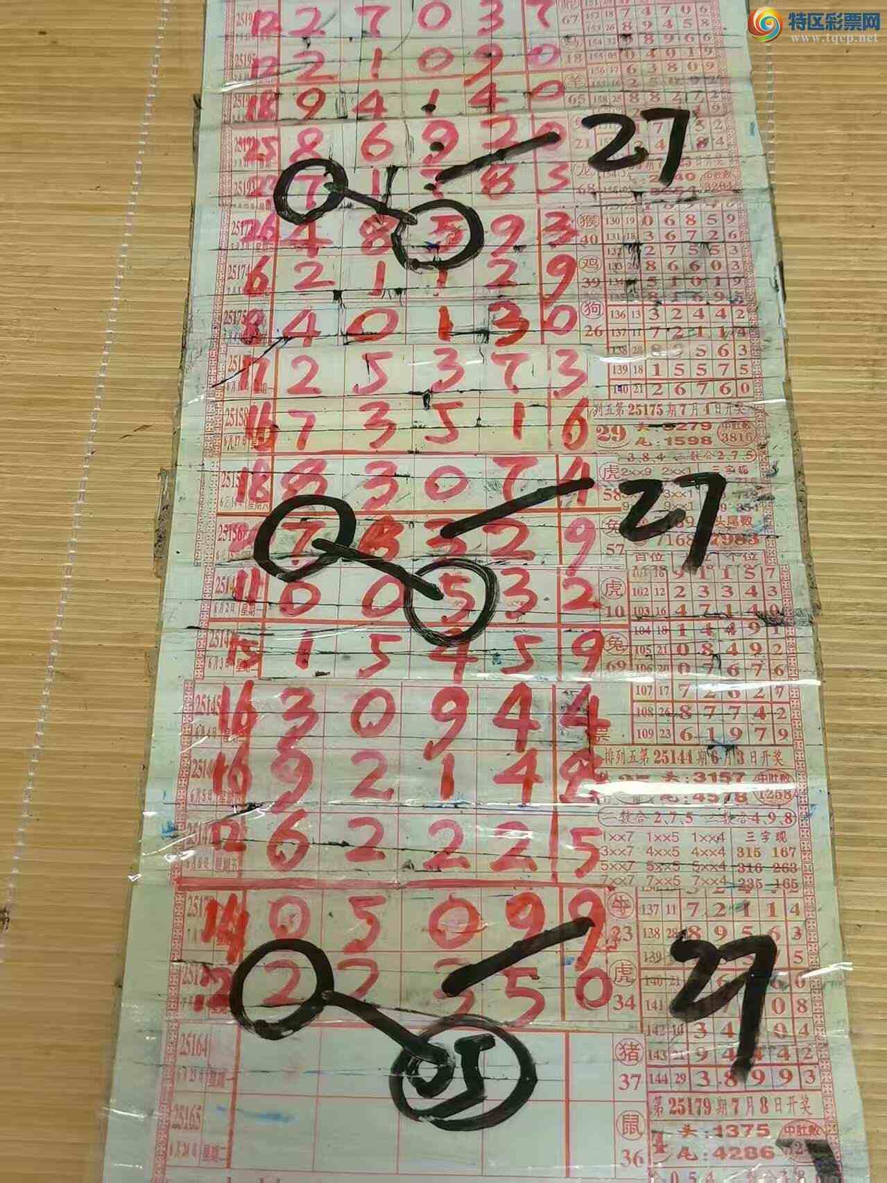 [] 25213ڣɽɸôҲοͼ桿900 / :ɽ / ID:1108087