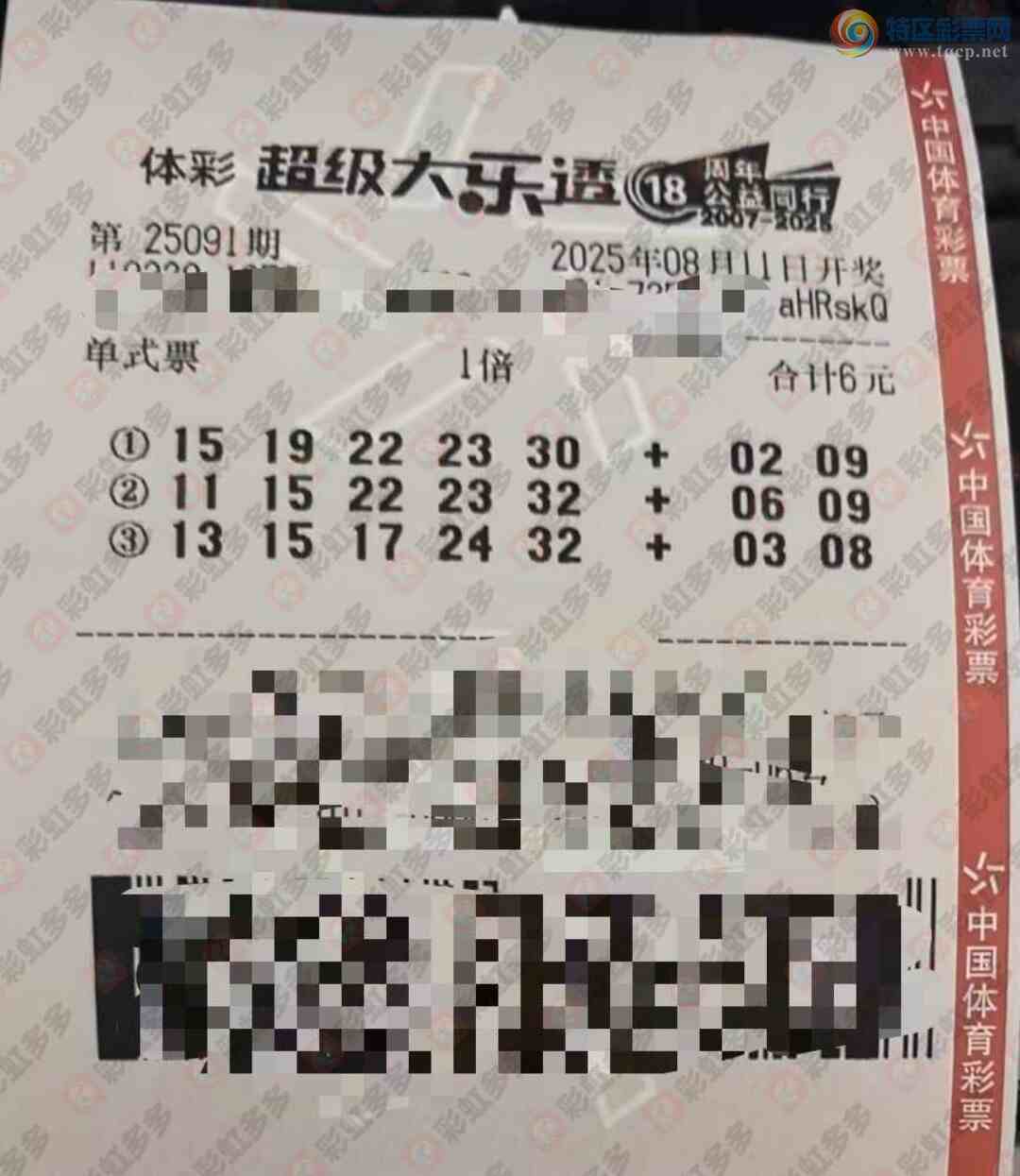 [����͸] 25091�ڣ������ѡ�ο�661 / ����:֪ʶ̽���� / ����ID:1108218