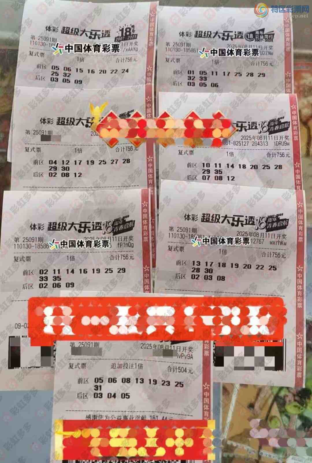 [����͸] 25091�ڣ��������999 / ����:����˼ά / ����ID:1108220