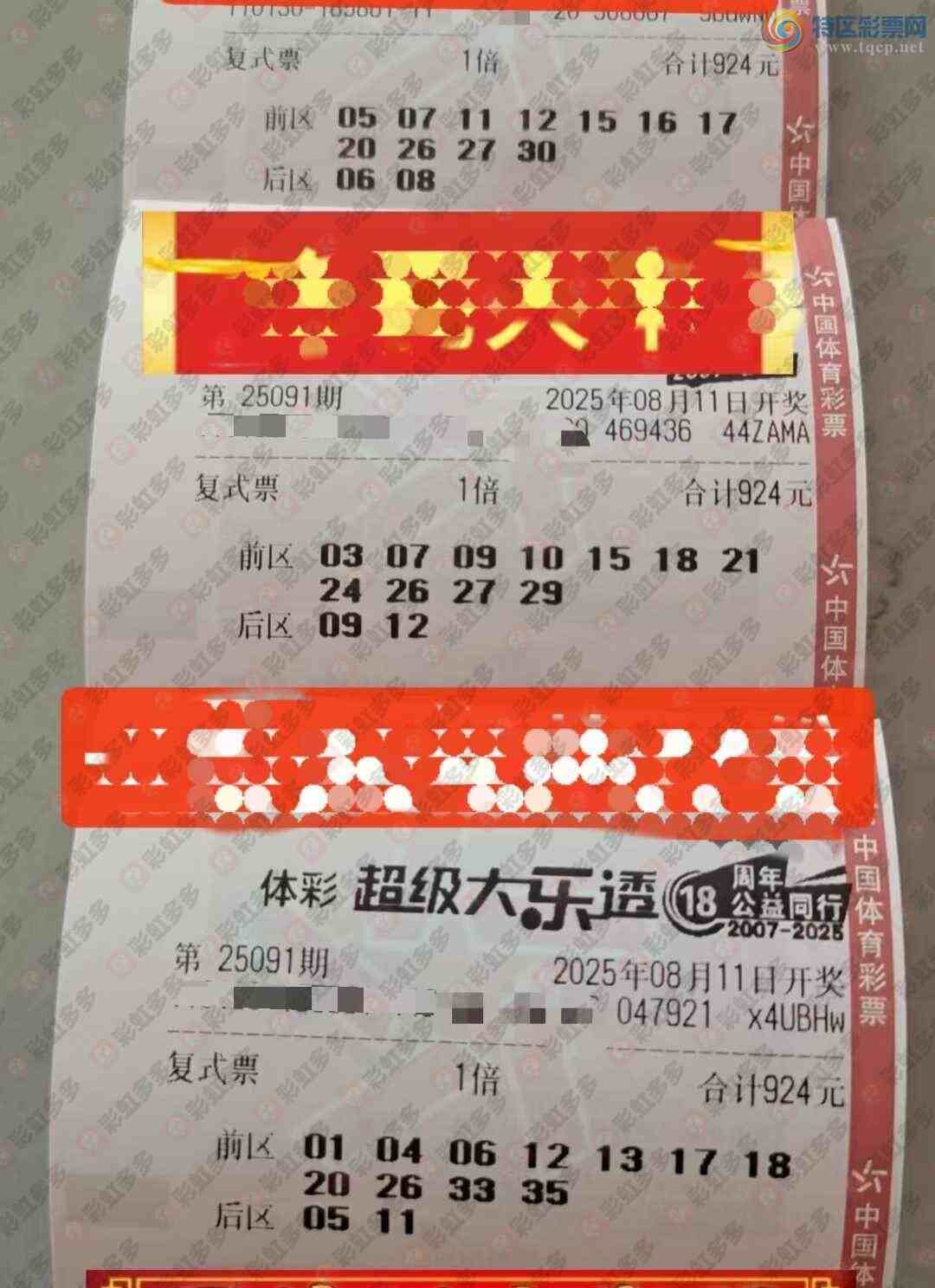 [����͸] 25091�ڣ���ȥɱ��998 / ����:�λس��� / ����ID:1108223
