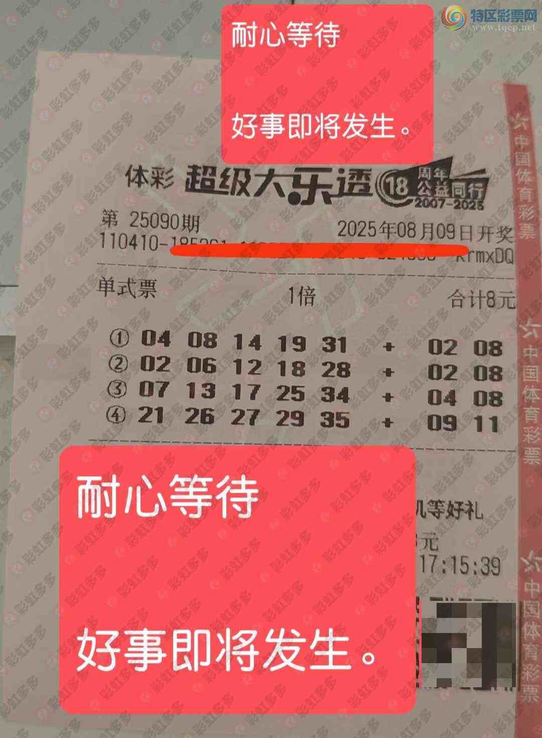 [����͸] 25091�ڣ�Ŭ���ϰ�875 / ����:��ľ΢�� / ����ID:1108225