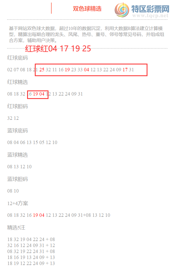 [˫ɫ] 25092:˫ɫֲ25 19 04 17322 / :ͷ-С / ID:1108261