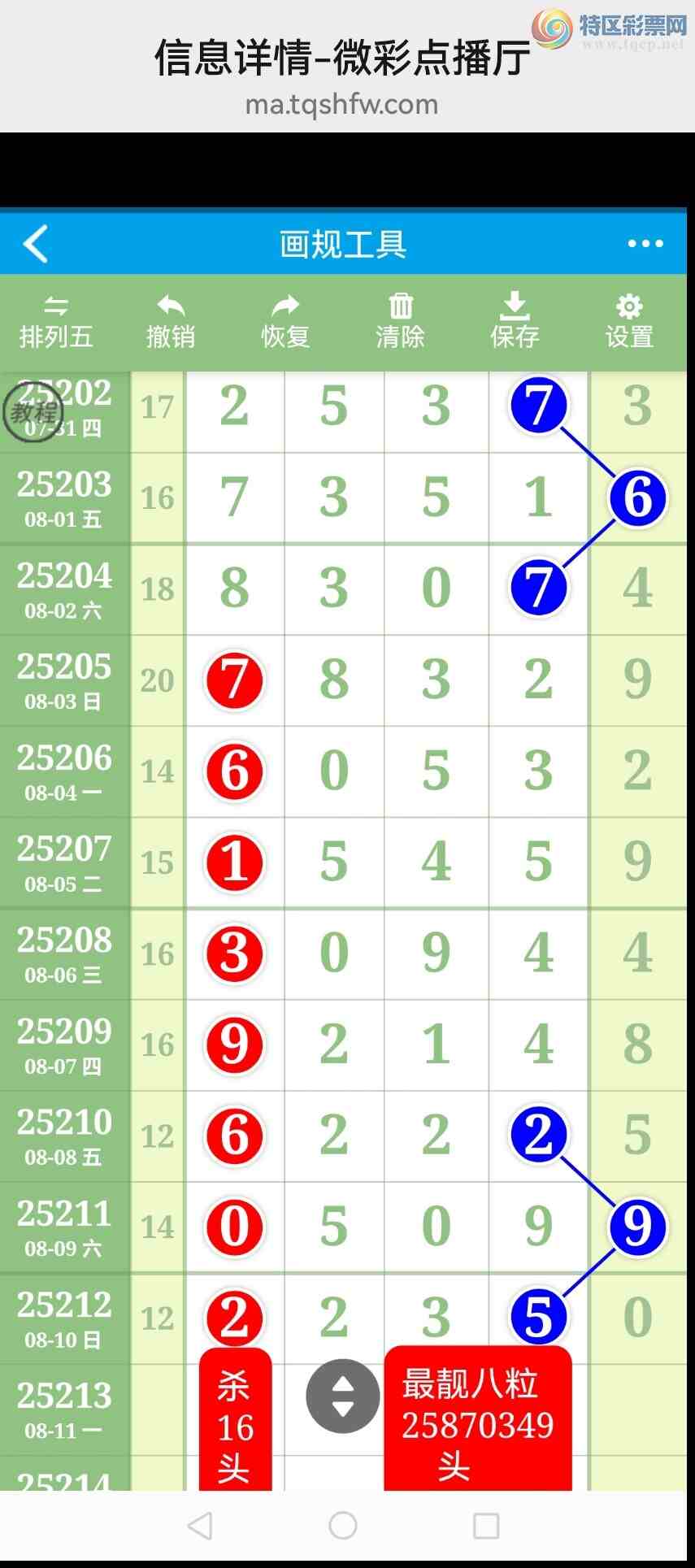 [������] 25214�ڣ��Ӽ���ͼ����ͷ!����!ɱͷ!��������!��ͼ��526 / ����:�������� / ����ID:1108290