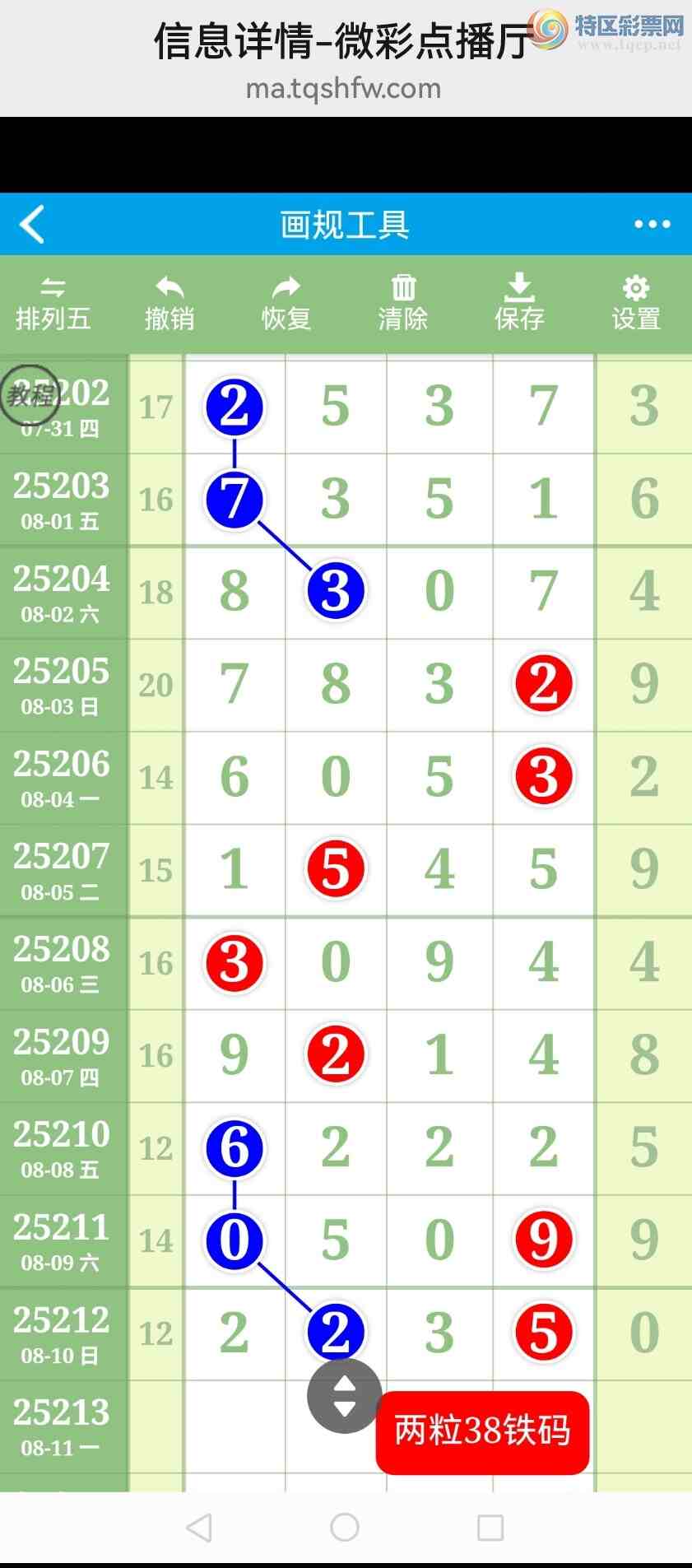 [������] 25214�ڣ��Ӽ���ͼ����ͷ!����!ɱͷ!��������!��ͼ��753 / ����:�������� / ����ID:1108290