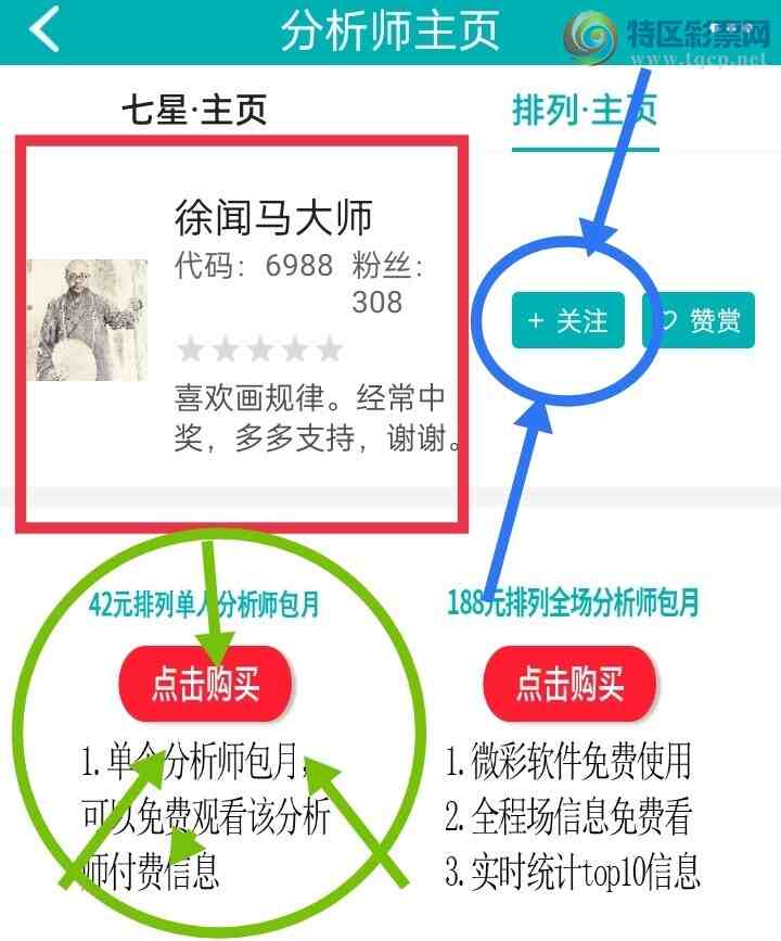 [������] 25214�ڣ�̫�ӽ�桾ͼ�桿849 / ����:������ʦ�� / ����ID:1108351