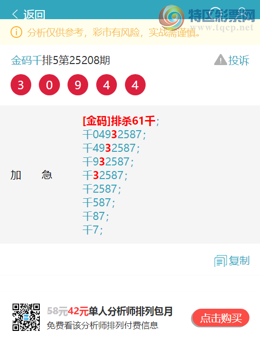 [] 25214ڣͷ4Ӯ,5Ӯ,4Ӯ,4Ӯ,1Ӯ,4Ӯ,4Ӯͼ]315 / :ͷ / ID:1108523