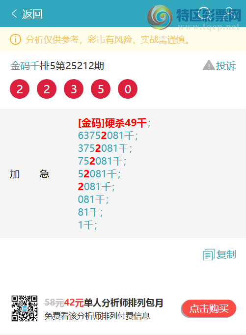 [] 25214ڣͷ4Ӯ,5Ӯ,4Ӯ,4Ӯ,1Ӯ,4Ӯ,4Ӯͼ]934 / :ͷ / ID:1108523