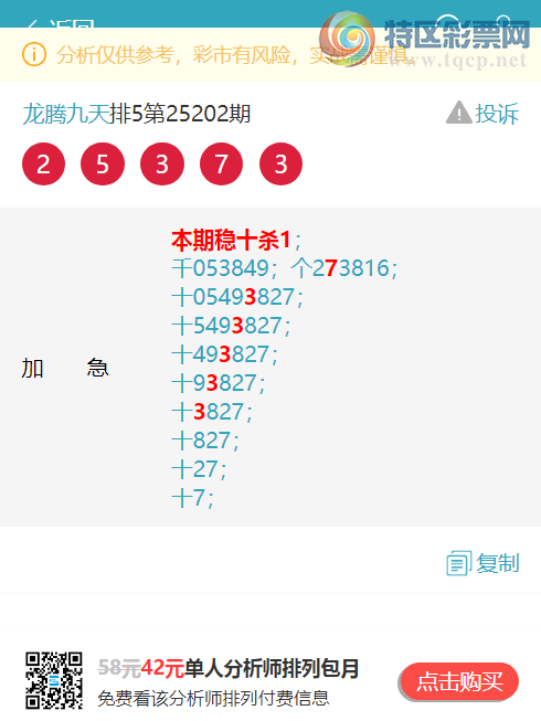 [] 25214ڣ8XX5/ʮλ:,4,4,4,1,4,1Сͼ]193 / :ھ / ID:1108526