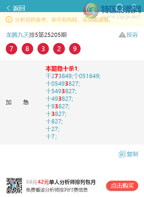 [] 25214ڣ8XX5/ʮλ:,4,4,4,1,4,1Сͼ]927 / :ھ / ID:1108526