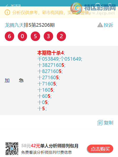 [] 25214ڣ8XX5/ʮλ:,4,4,4,1,4,1Сͼ]835 / :ھ / ID:1108526