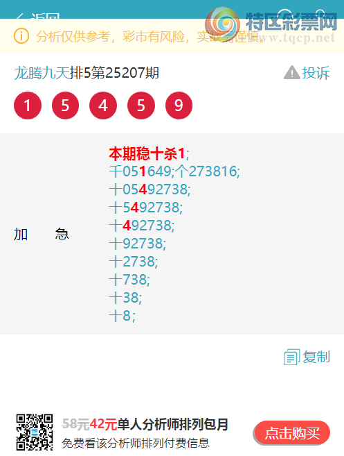 [] 25214ڣ8XX5/ʮλ:,4,4,4,1,4,1Сͼ]11 / :ھ / ID:1108526