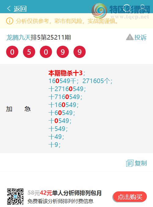 [] 25214ڣ8XX5/ʮλ:,4,4,4,1,4,1Сͼ]146 / :ھ / ID:1108526