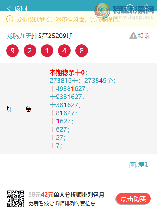 [] 25214ڣ8XX5/ʮλ:,4,4,4,1,4,1Сͼ]851 / :ھ / ID:1108526