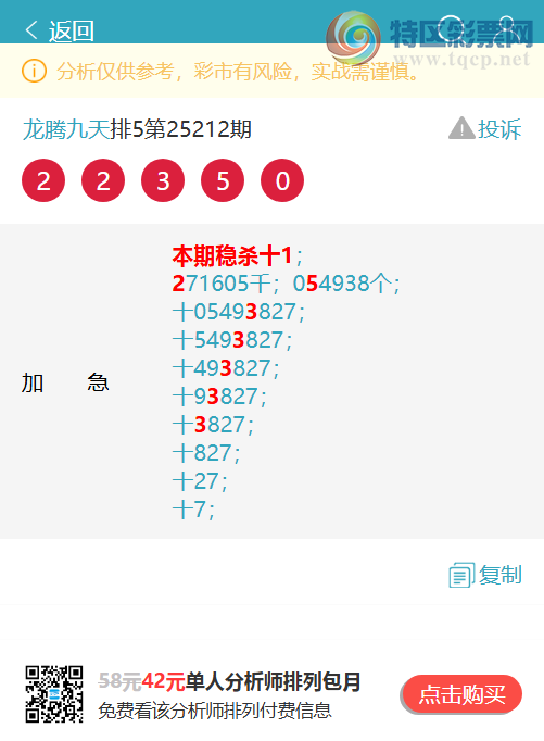 [] 25214ڣ8XX5/ʮλ:,4,4,4,1,4,1Сͼ]323 / :ھ / ID:1108526