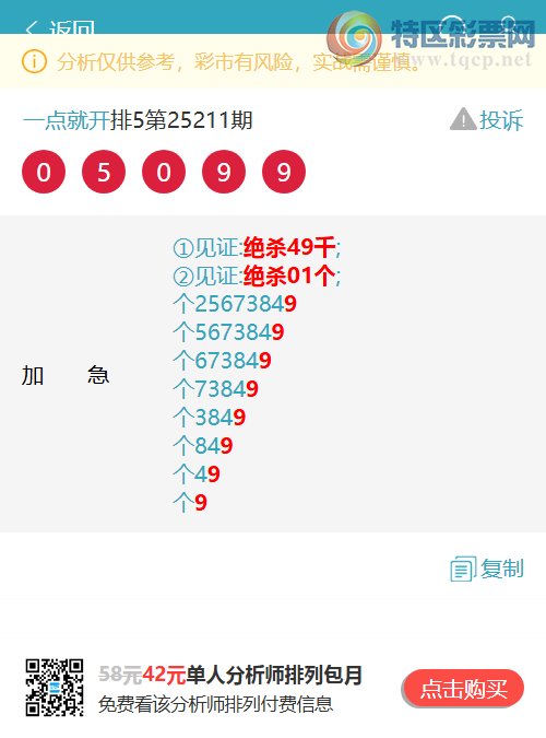 [������] 25214�ڣ������β,����1��,��1��,��2��,��5��,��2��,��2��,��1����ͼ��]340 / ����:һ��Ϳ� / ����ID:1108550