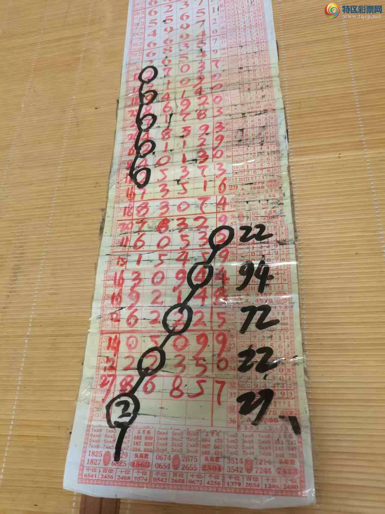 [] 25214ڣɽӼͷβ36顾ͼ桿97 / :ɽ / ID:1108548