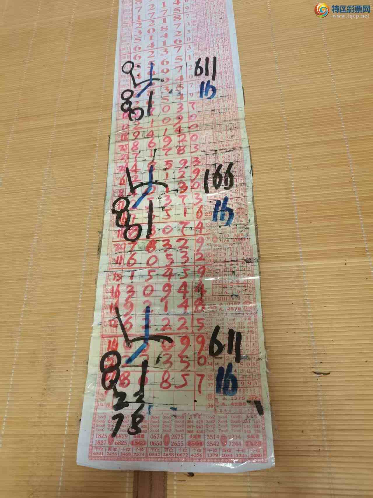 [] 25214ڣɽӼͷβ36顾ͼ桿4 / :ɽ / ID:1108548