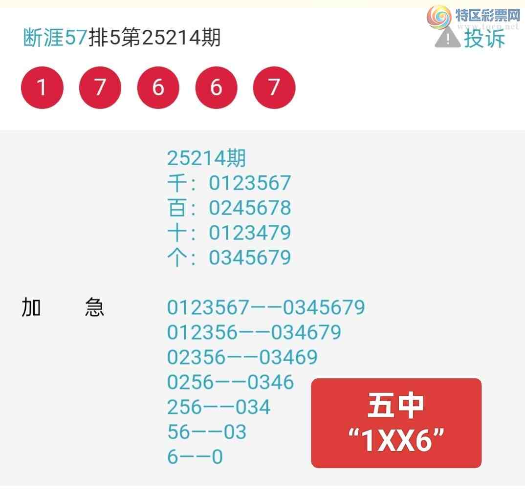 [] 25215ڣֱ롢׼+С1XX6610 / :57 / ID:1108896