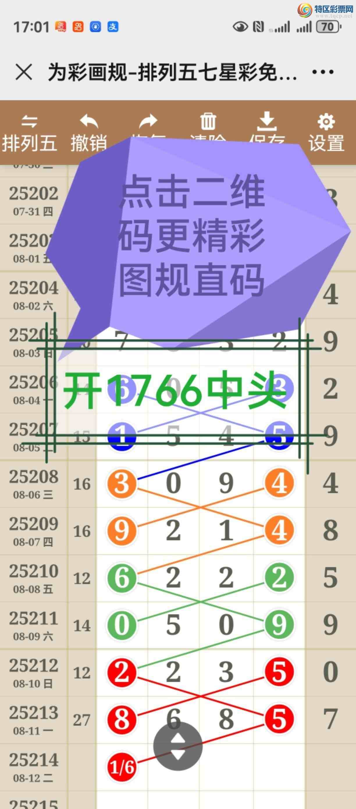 [������] 25215�ڣ�������Ŀ���ã����ڼ������ٲο�����689 / ����:����֮�� / ����ID:1109108