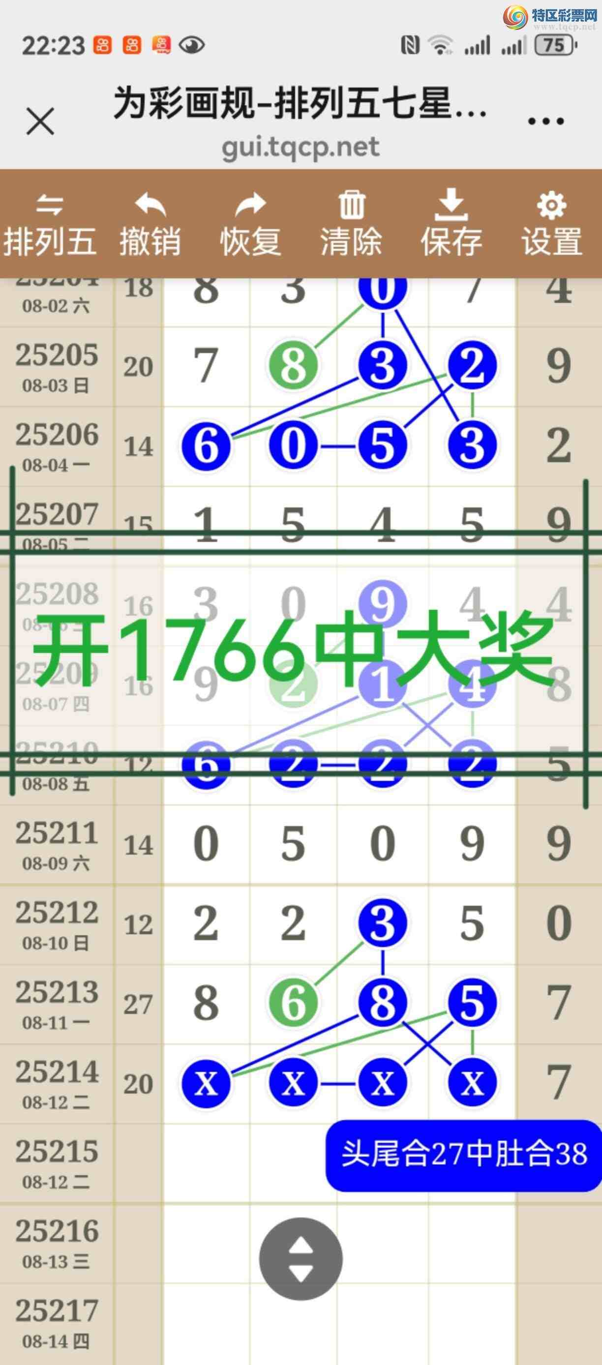 [������] 25215�ڣ�������Ŀ���ã����ڼ������ٲο�����799 / ����:����֮�� / ����ID:1109108