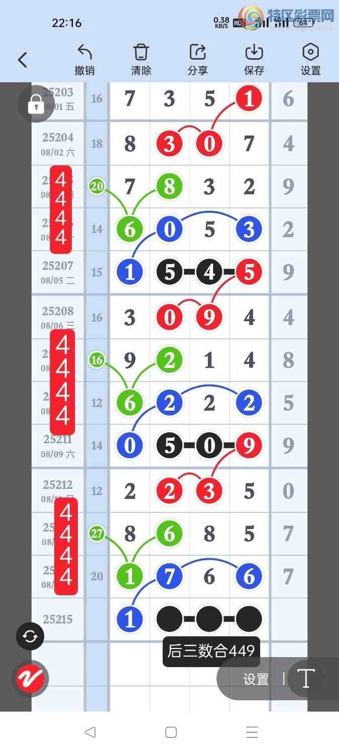 [] 25215ڣѡͷץͷݣ121ڴ18ڣͼ桿336 / :Ŵʦ / ID:1108948