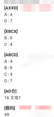 [] 25215ڣͷβ16ͼ桿785 / :2019 / ID:1109250