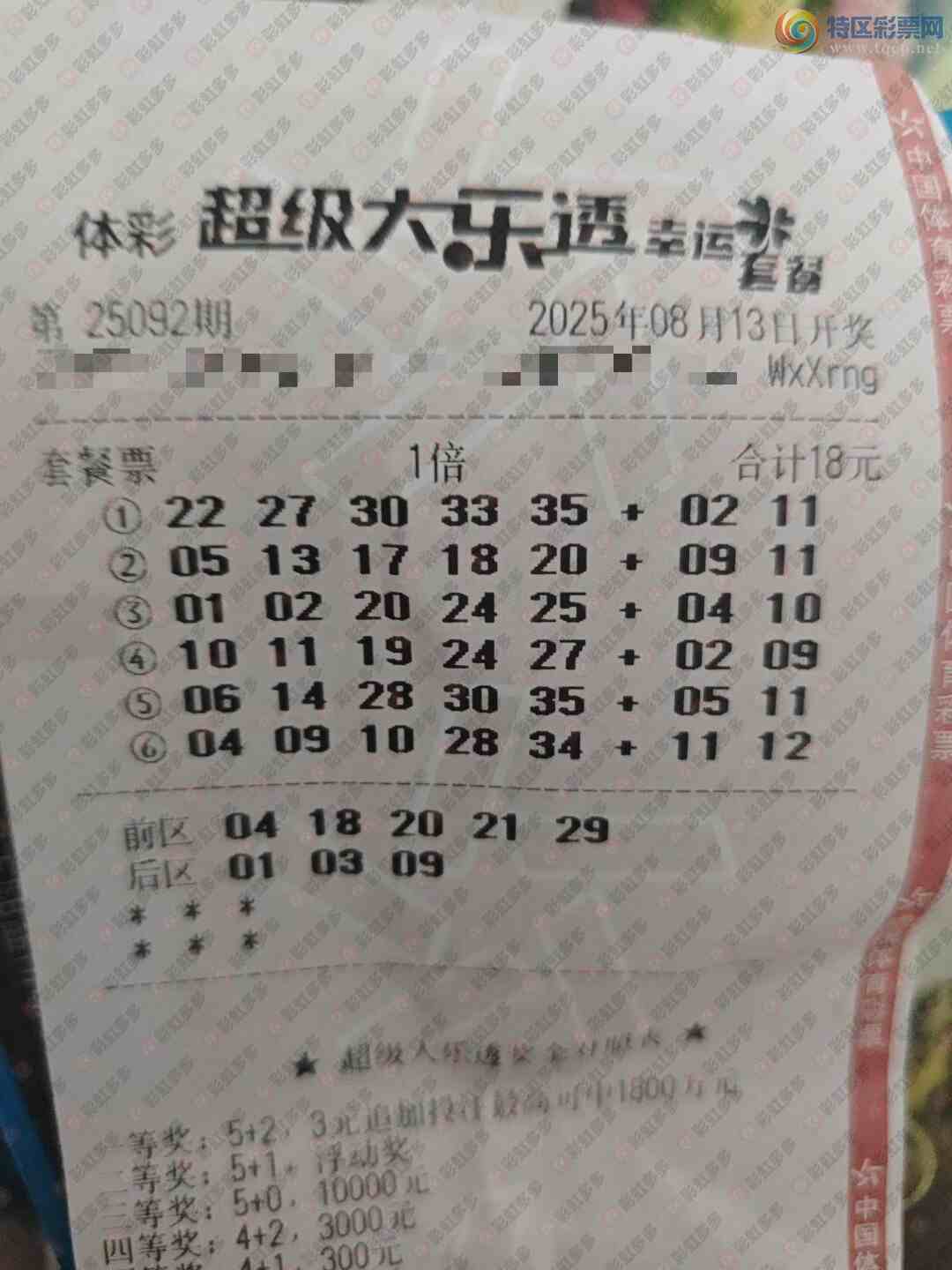 [����͸] 25092�ڣ������ѡ�ο�41 / ����:֪ʶ̽���� / ����ID:1109407
