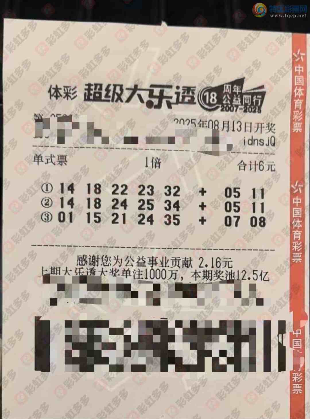 [����͸] 25092�ڣ������ο�316 / ����:���麽���� / ����ID:1109408
