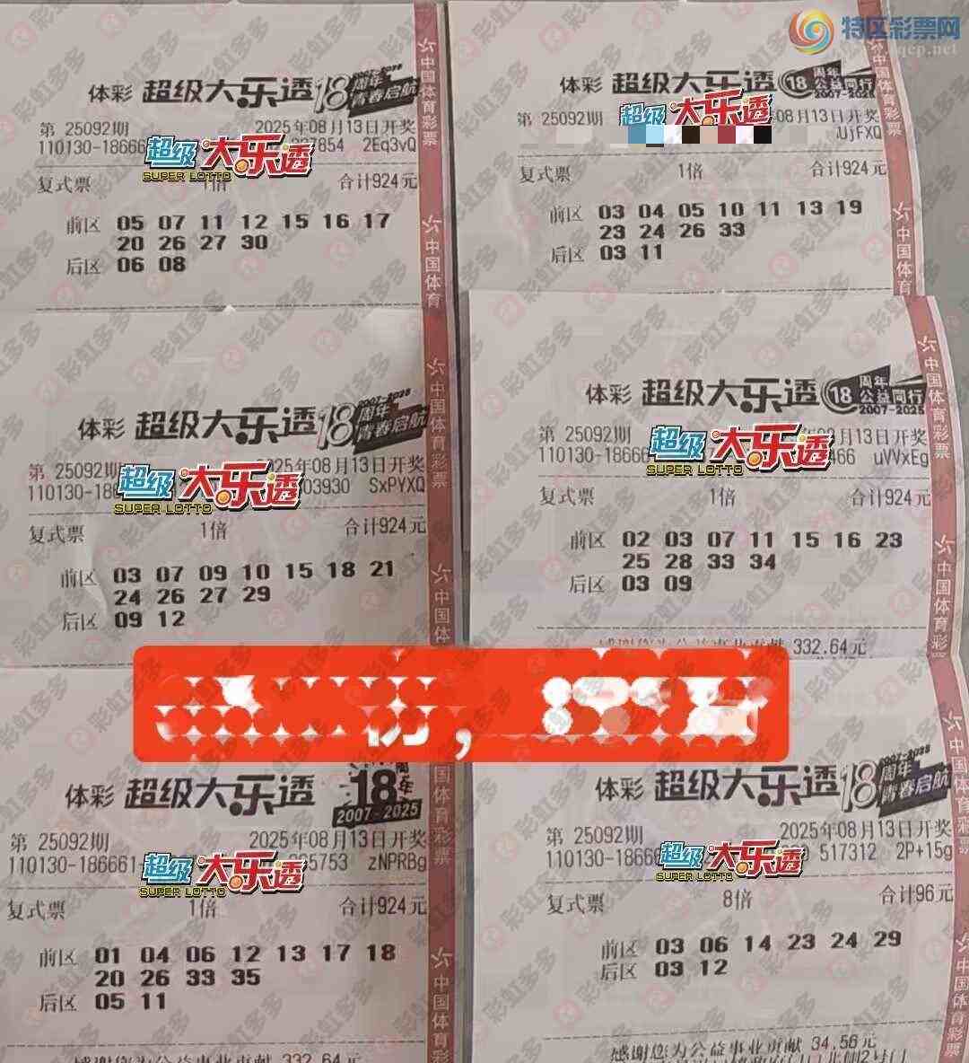 [����͸] 25092�ڣ�����׷��927 / ����:ĺ������ / ����ID:1109410